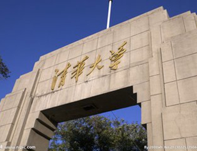 据新华社电,除此之外,清华大学还将新增2个本科专业,2个本科培养项目.