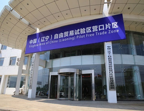 原来跑27次现在只需跑1次,营口全市推广 39证