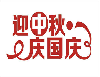 有收入无成本(2)