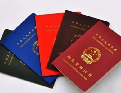 会计培训学校_会计虚假收入串通细述(3)