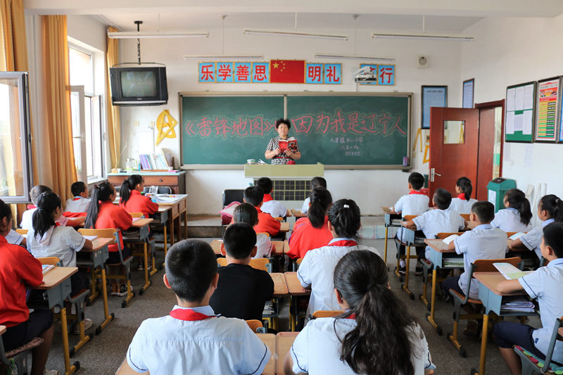 丹东市东港市长山镇卧龙小学.丹东市东港市椅圈镇中心小学.