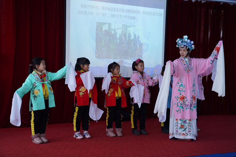 戏曲动漫进校园文化体验大课堂走进乡村